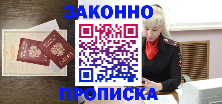 регистрация для дет. сада в Тосно
